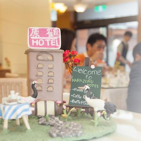 Hara Zuru Hotel Taoyuan Dış mekan fotoğraf
