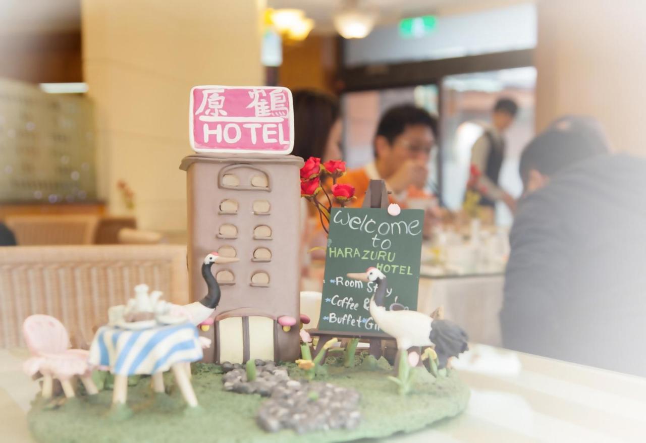 Hara Zuru Hotel Taoyuan Dış mekan fotoğraf